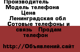 IPhone 5 › Производитель ­ IPhone  › Модель телефона ­ 5 › Цена ­ 9 000 - Ленинградская обл. Сотовые телефоны и связь » Продам телефон   